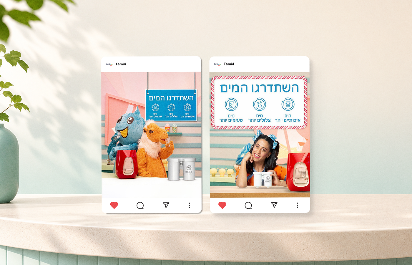 Tami4 social campaign posts