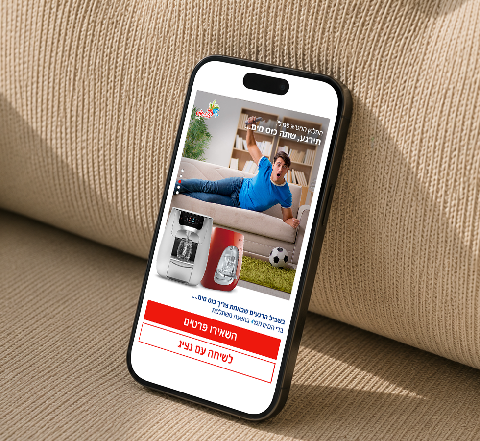 Everyday Moments mobile landing page